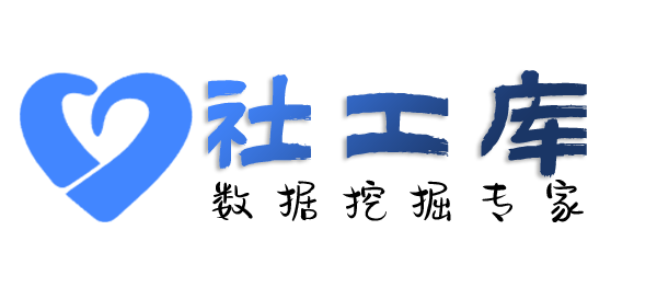 Seed社工库查另一半开房记录